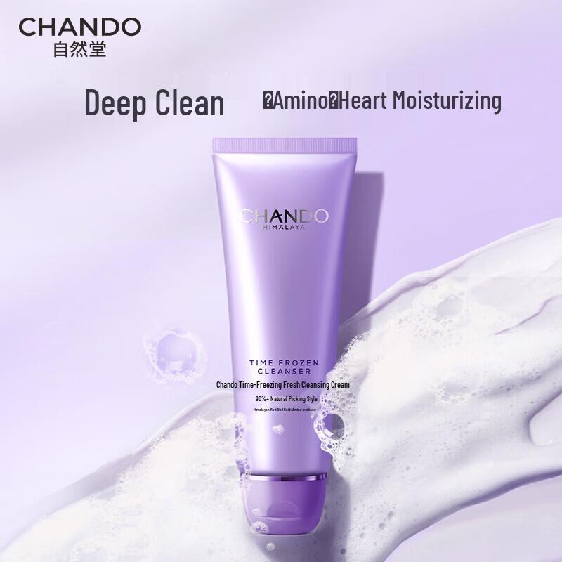 CHANDO Time-Freezing Amino Acid Facial Cleanser
