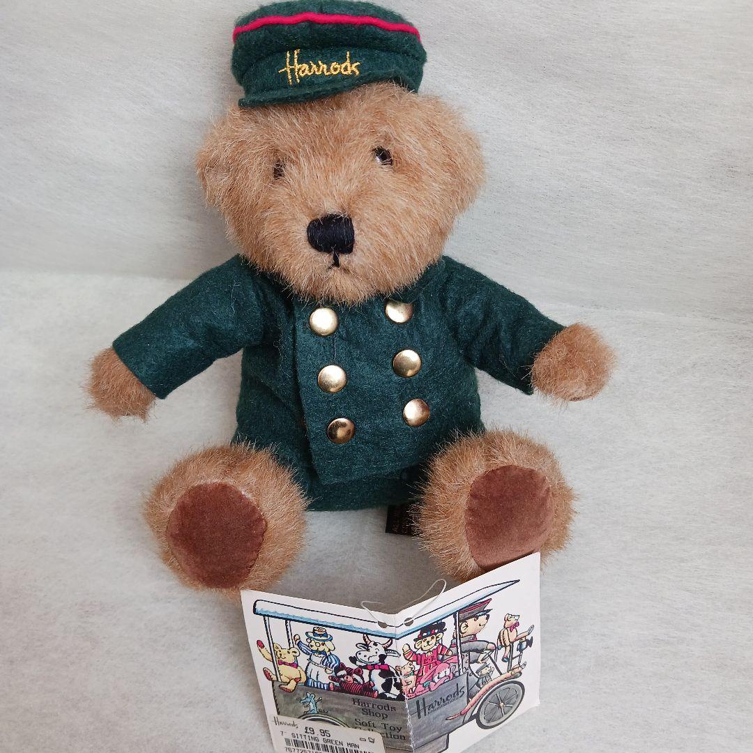 

[USED] Harrods teddy bear plush toy