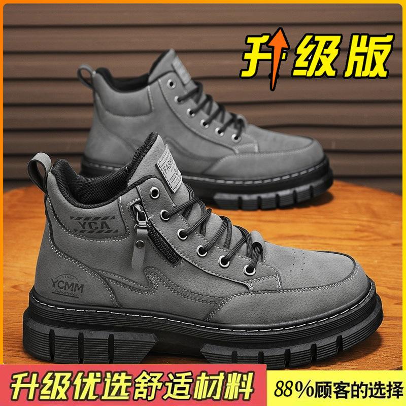 Martin Boots High-top New Winter British Style Retro Medium-top Thick-soled Heightening Casual Short Boots