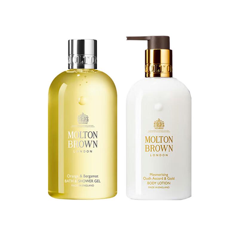 

Molton Brown Citrus & Oudh Bath and Body Set
