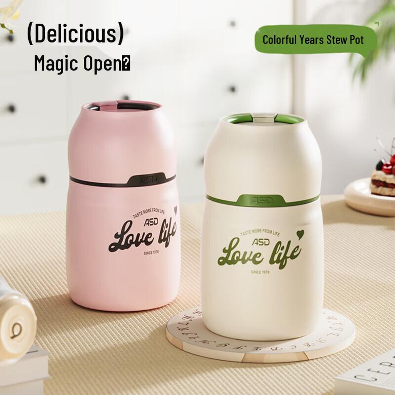 ASD Stainless Steel Insulated Food Jar