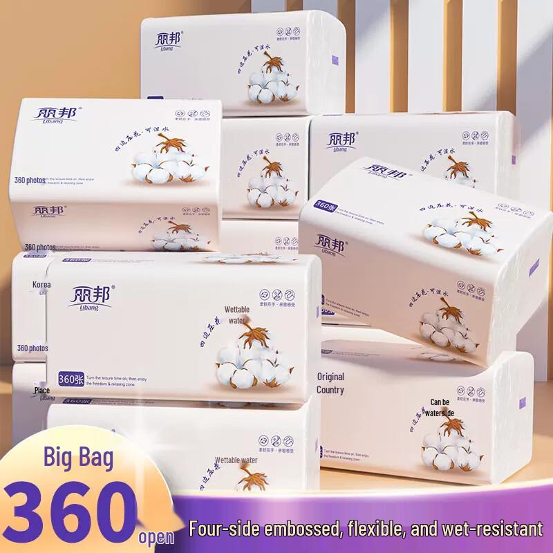 Libang Household Tissue Paper