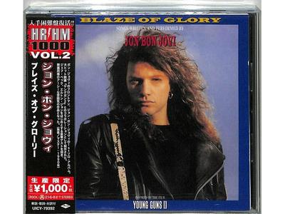 [CD] Blaze of Glory Limited Edition Jon Bon Jovi UICY79392 HR/HM 1000 Vol.2 NEW