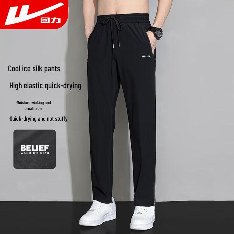 Warrior Men's Loose Straight Ice Silk Casual Pants