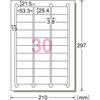 A-One Label Sticker Inkjet A4 30 Sides 20 Sheets 29191