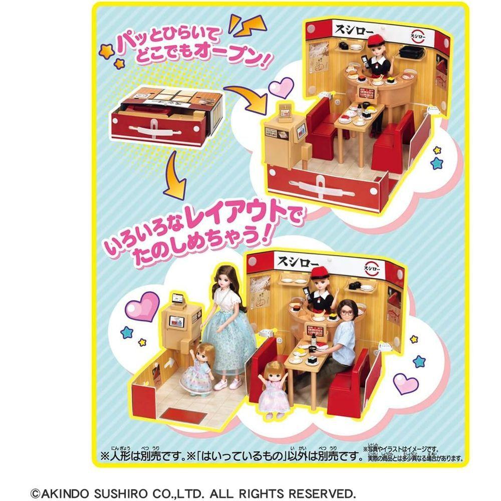 TAKARA TOMY Pop Shop Sushiro Pretend Play Toy for Ages 3 and Up Sold Licca-chan LF-12 Dress-Up (Doll Separately)