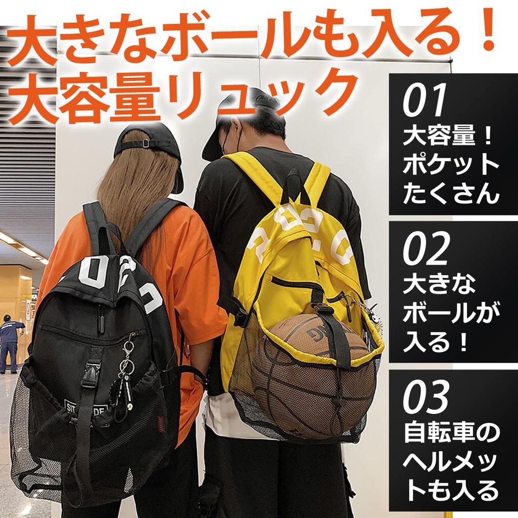 Multifunctional Storage Bag for and Large Waterproof Backpack for Kids and Juniors Basketball, Soccer, Volleyball, Capacity, (Yellow)