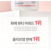 ATOPALM - MLE Cream Tube Type