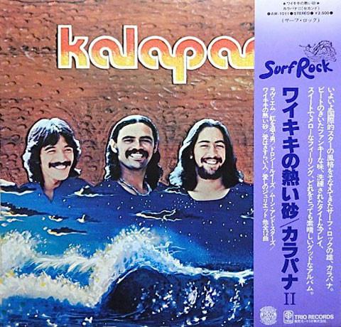 

LP Record KALAPANA - Kalapana II AW1011 TRIO 1976 Japan Rock Used