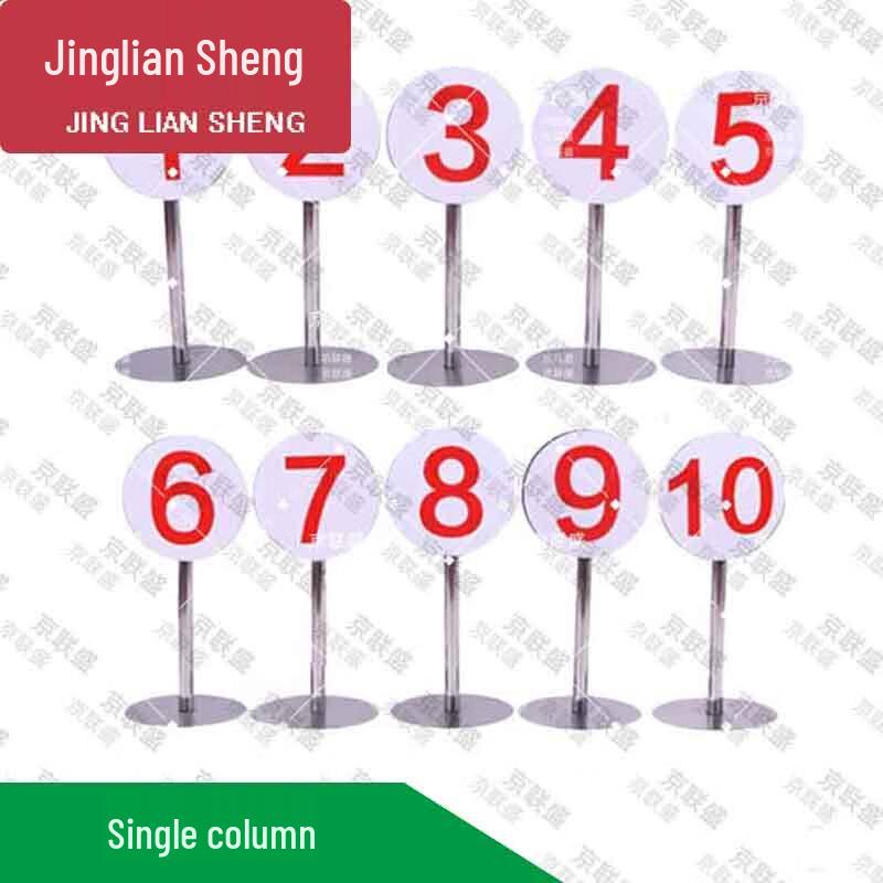 Numbered Target Lane Markers (1-10)
