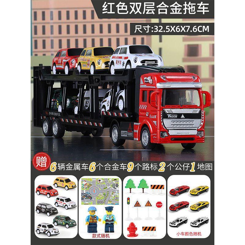 

Большая модель прицепа из сплава для детей, плоский двухслойный инженерный транспортер, игрушечный костюм, головоломка для мальчика огнеупорный кирпич