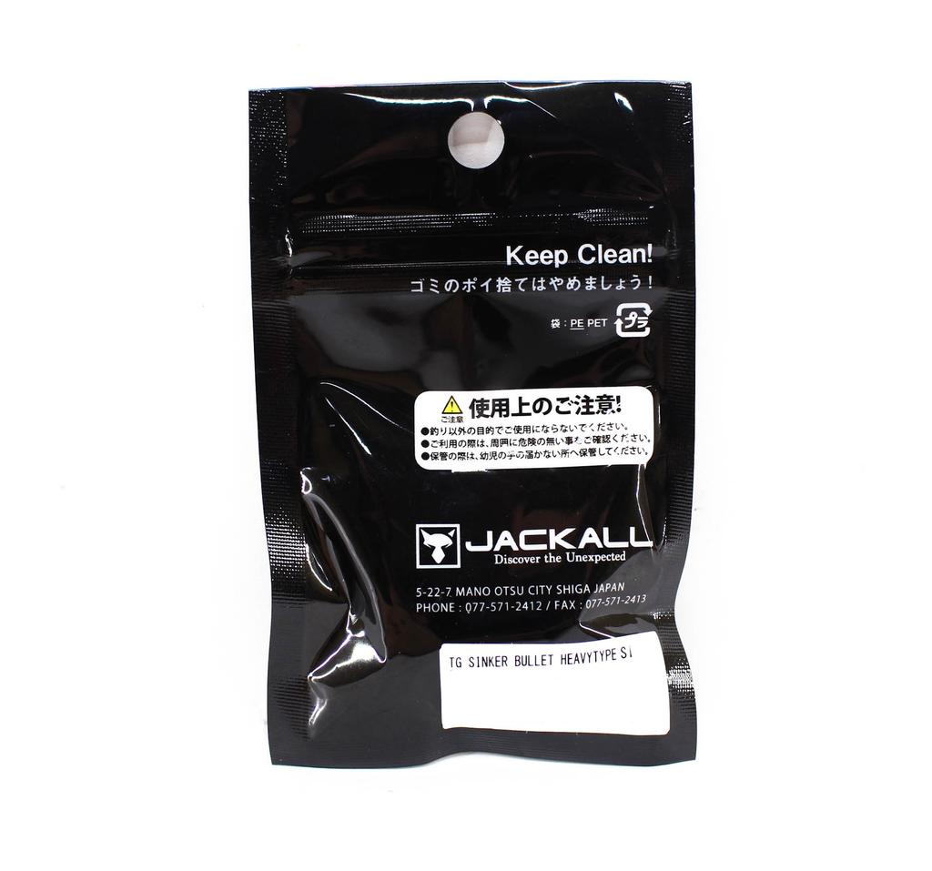Jackall Tungsten Bullet Sinker Custom Design 42 Grams-2 Per Pack (2312)