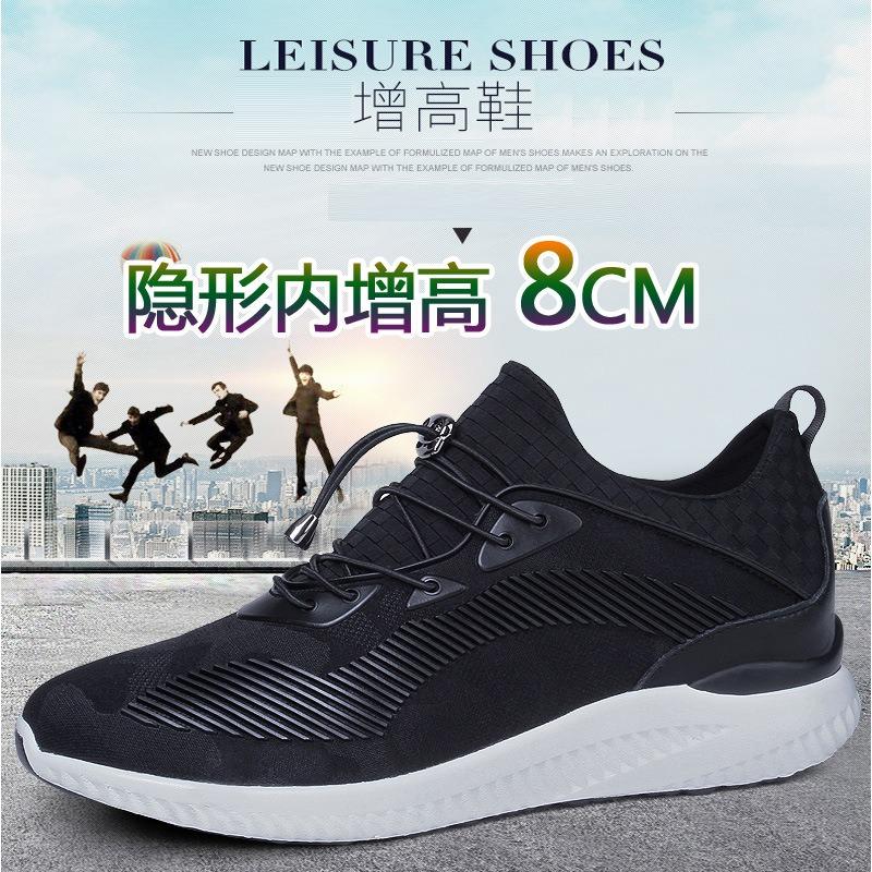 ummer new heightening shoes men's cm sports and leisure shoes inner heightening men's shoes cm mesh breathable running shoes board shoes