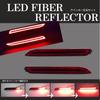 one+lifestyle Toyota LED Reflector Sequential Turn Signal Flowing Turn Signal Rear Bumper Light 20