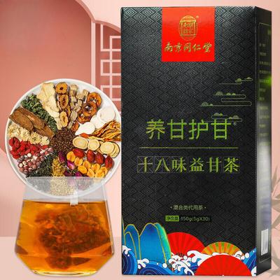 Nanjing TongRenTang Liver Care Tea Eighteen Flavors Liver Care Tea 150g