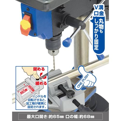 Takagi EARTH MAN Aluminum Quick Vise, 65mm, for Drill Presses, Tabletop Vise, Compact, Maximum Opening 65mm, One-Push Fixation, V-Groove Machining, Ea