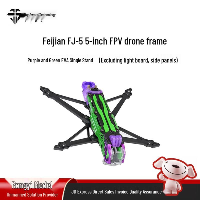 TJRC Flying Sword FJ-5 5-inch FPV Drone Frame (CN Version)