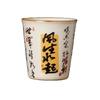 Fengshengshui Coke Cup Personal Beige Ru Kiln Kung Fu Teacup High-End Ceramic Household Master Cup