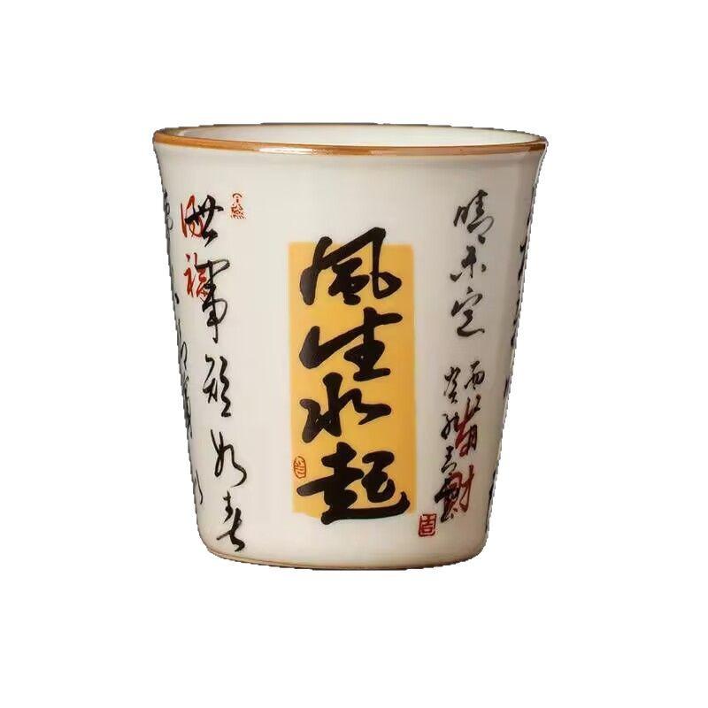 Fengshengshui Coke Cup Personal Beige Ru Kiln Kung Fu Teacup High-End Ceramic Household Master Cup