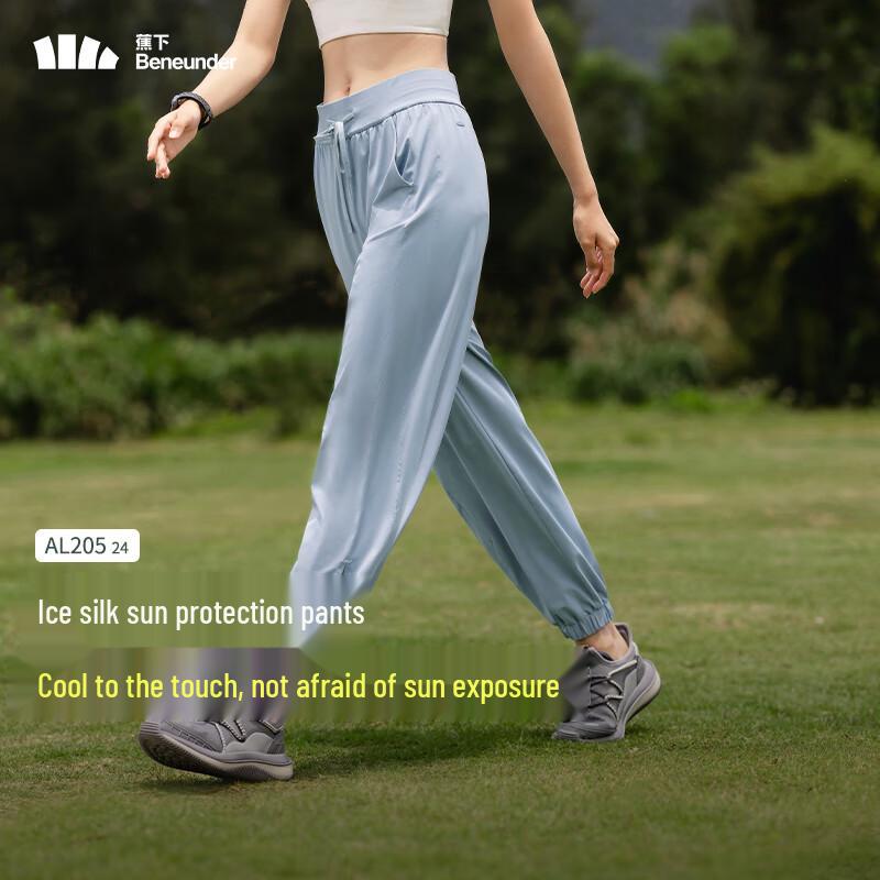 beneunder Women's Cooling Sun Protection Cropped Jogger Pants