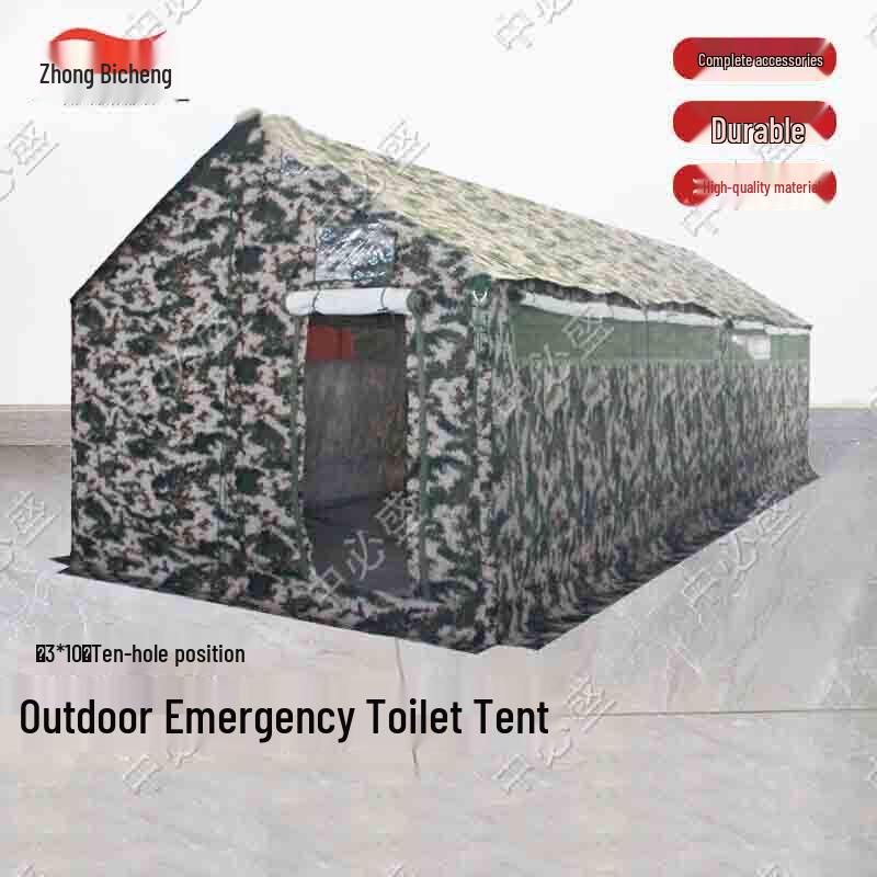 Zhongbisheng 03 Camouflage Toilet Tent