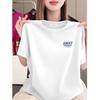 Women's Premium Loose Fit Round Neck Short-Sleeve T-Shirt with Letter Print, Simple and Versatile Solid Color Design