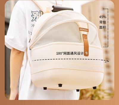 Breathable Space Capsule Pet Backpack Portable Foldable Cat Dog Carrier Bag Outdoor Travel Shoulder Bag for Small Pets