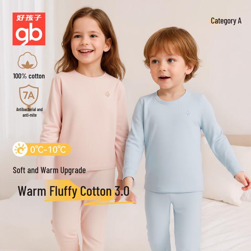 Goodbaby Kids  Pure Cotton Thermal Underwear Set 110