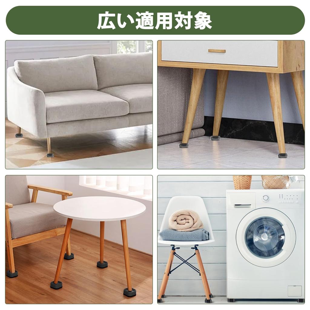 Set of 12 Adjustable Stackable Extension High X 7cm for Washing and Convenient Legs with and Prevents Floor Includes Storage Legs, 3.5cm Wide, Desks,