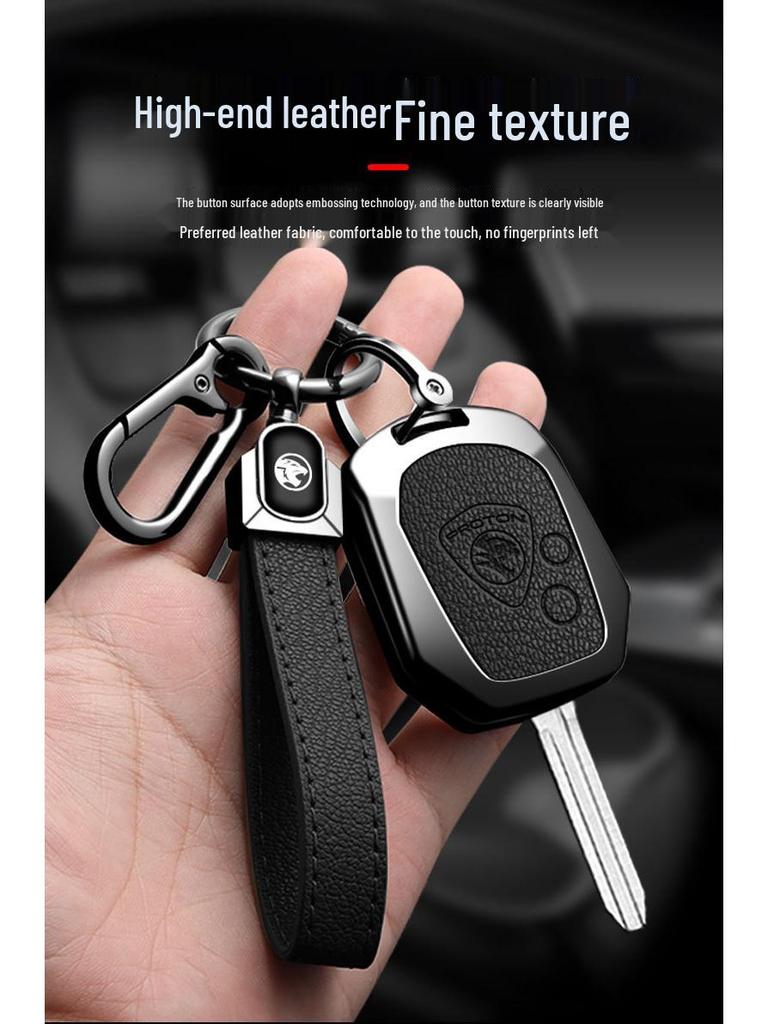 Proton Tiger Key Cover for Lotus & Proton Cars