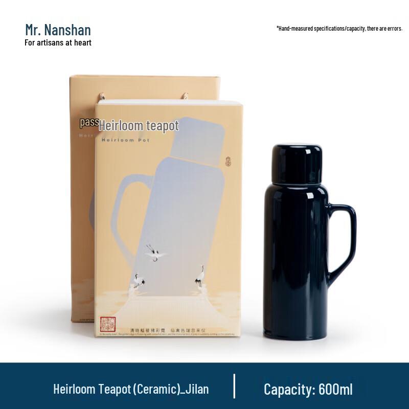 Наньшань г-н. Керамический горшок-наследство