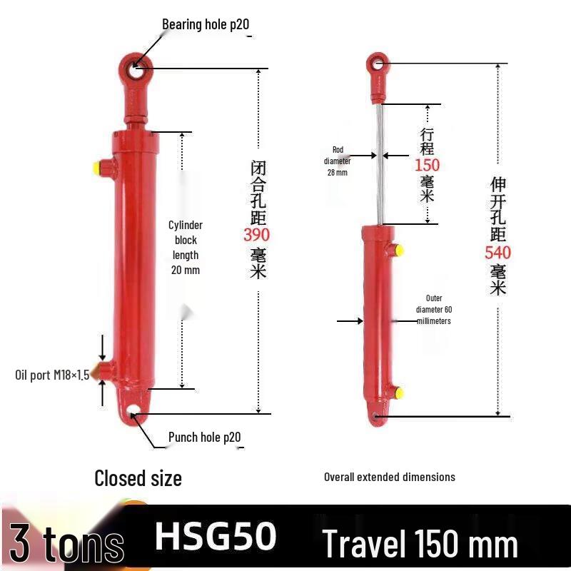 

Yunduo HSG Series Double-Acting Hydraulic Cylinder