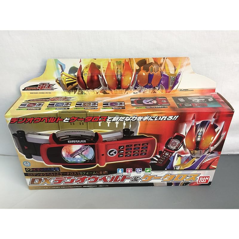 

Kamen Rider Den-O climax transformation DX Den Oubert & Keitaros