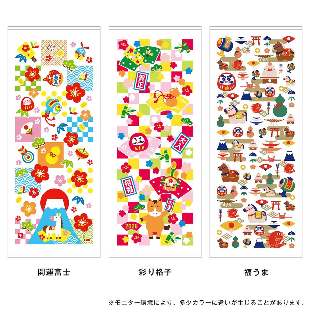 Bloom Zodiac Towels, New Year's Gift Towels, Made In China, Face Towels, 30-Piece Set, PP Bag with Business Card Pocket (Lucky Fuji)