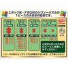 Epoch 500-Piece Jigsaw Puzzle "Detective Conan: The Detective and Triple Face" (38x53cm) 06-507s, Includes Glue, Spatula, and Score Ticket