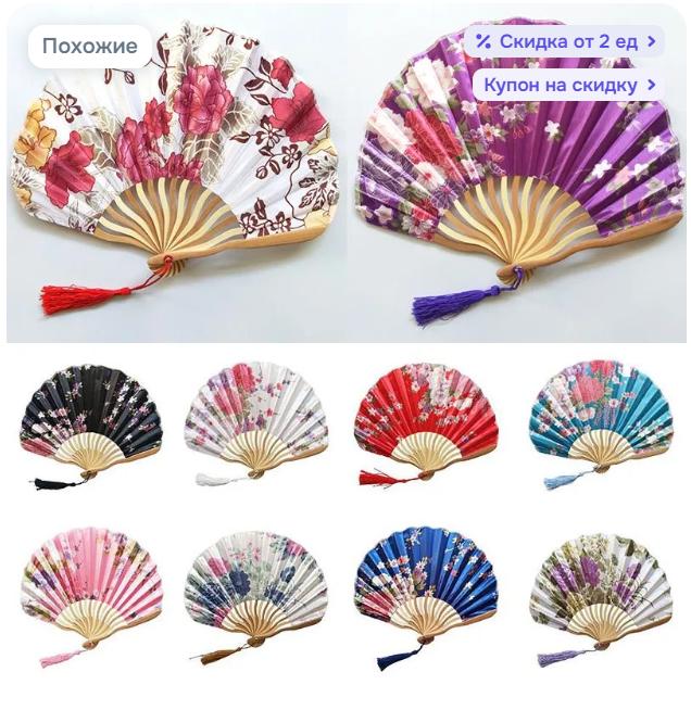 Traditional Chinese Silk Folding Fan with Ribs and Painted Design for Home Decor, Dance, or Performances