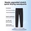 Men's Summer Ice Silk Long Pants, Elastic Outdoor Casual Pants, Mesh Pants, Loose Cuffed Long Pants, Sports Running Pants