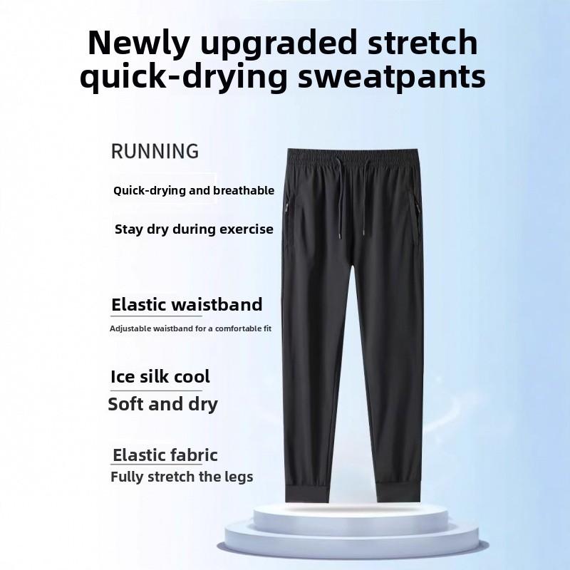 Men's Summer Ice Silk Long Pants, Elastic Outdoor Casual Pants, Mesh Pants, Loose Cuffed Long Pants, Sports Running Pants
