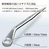 Wrench X 36 Silver Shoryu MW-303236CRD Open-End 30/32