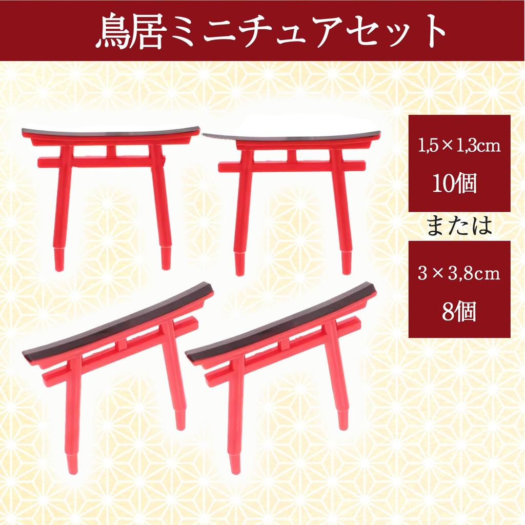 nijimomo Miniature Torii Gate Diorama Set 8 Shrine Model Aquarium (10 pieces, pieces), Kit, Craft, Japanese-Style (8, 3x3.8cm)
