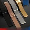 Stainless Steel Strap Mesh Strap Wire Buckle Metal Strap Watch Accessories