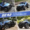DEERC 118 Scale 2.4GHz Rechargeable RC Off-Road Jeep Car for Kids, 80 Minutes of Operation Time, Remote Control Car, Kids Toy, Christmas Gift for