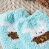 Daiso Clothed Rabbit And Carrot Sleep Socks Blue