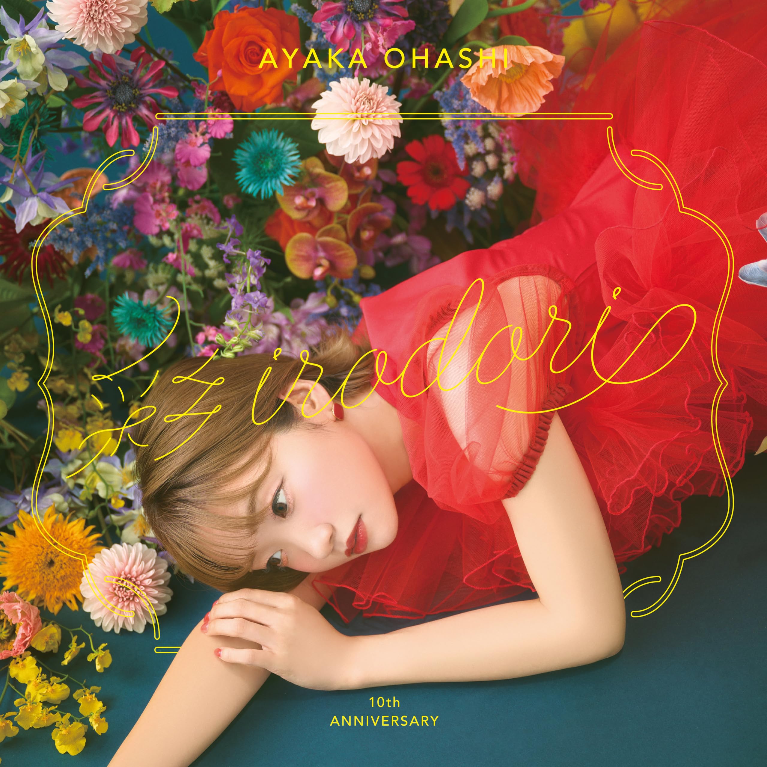 

10th Anniversary Best Album Irodori (Regular Edition) (No Bonus)
