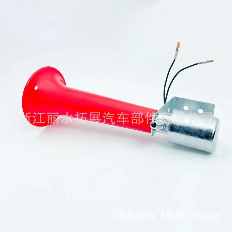 Durable Whistle Horn Bird Call Air Horn Motorcycle Truck Car Refit Electric Horn Whistle Stereo Sound Effect TZ-337-red