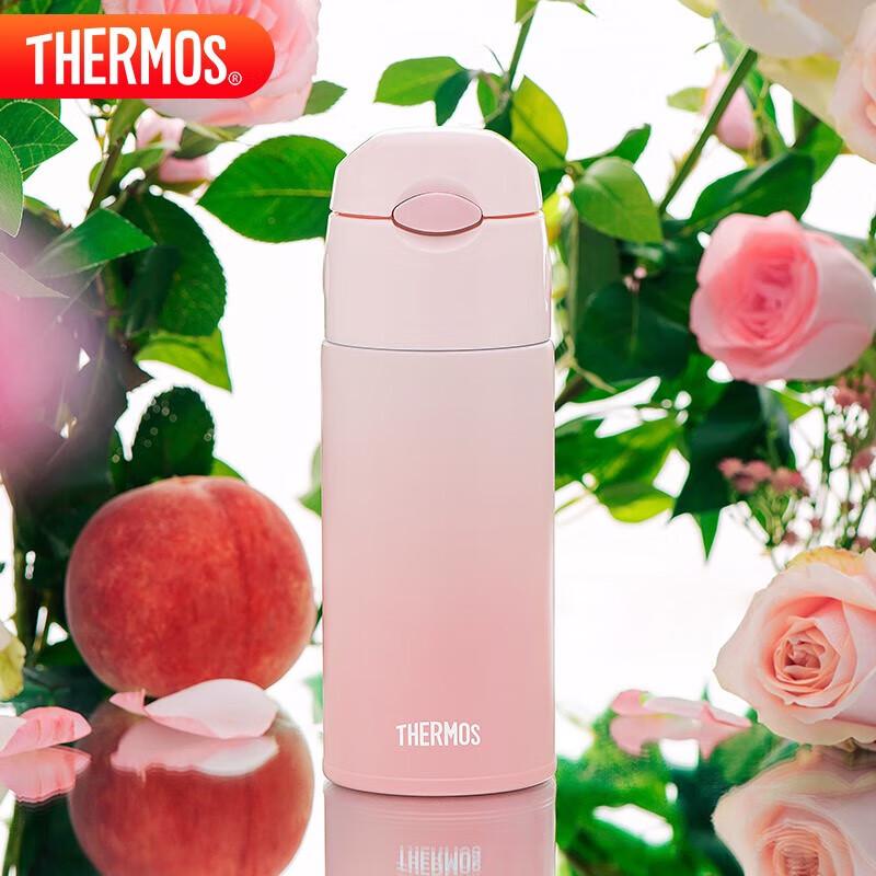 THERMOS 400ml Gradient Straw Insulated Bottle