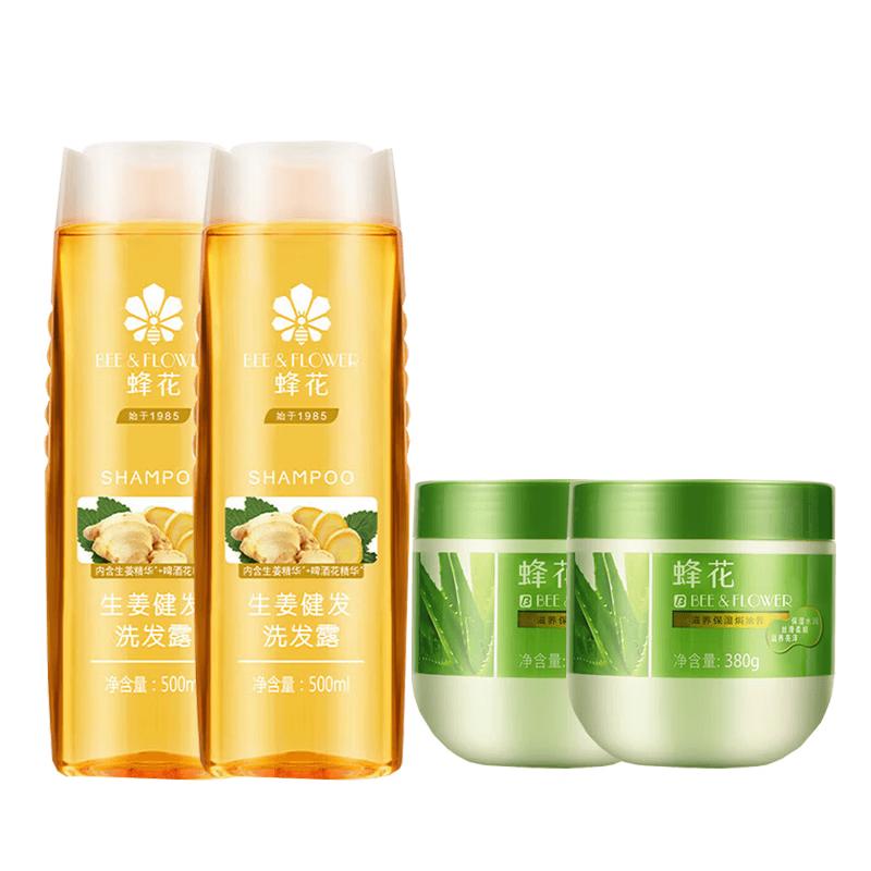 BEE&FLOWER Ginger Hair Care Set