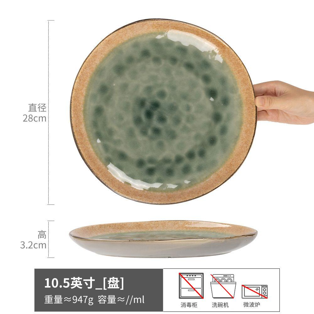 Advanced Sense Ice Crack Glaze Plate Collection Beautiful Ceramic Plate Vegetable Plate Household Commercial Tableware Large Plate Steak Plate