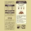 Gold Special Rich Blend Roasted Beans 230g3 pieces Whole