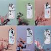 Universal Calligraphy Copybook: Tang Poetry & Song Lyrics for Students & Adults
